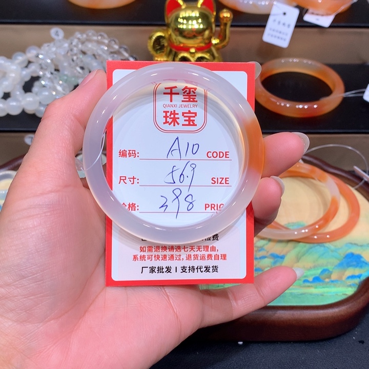 玛瑙/玉髓手镯未镶嵌k****k