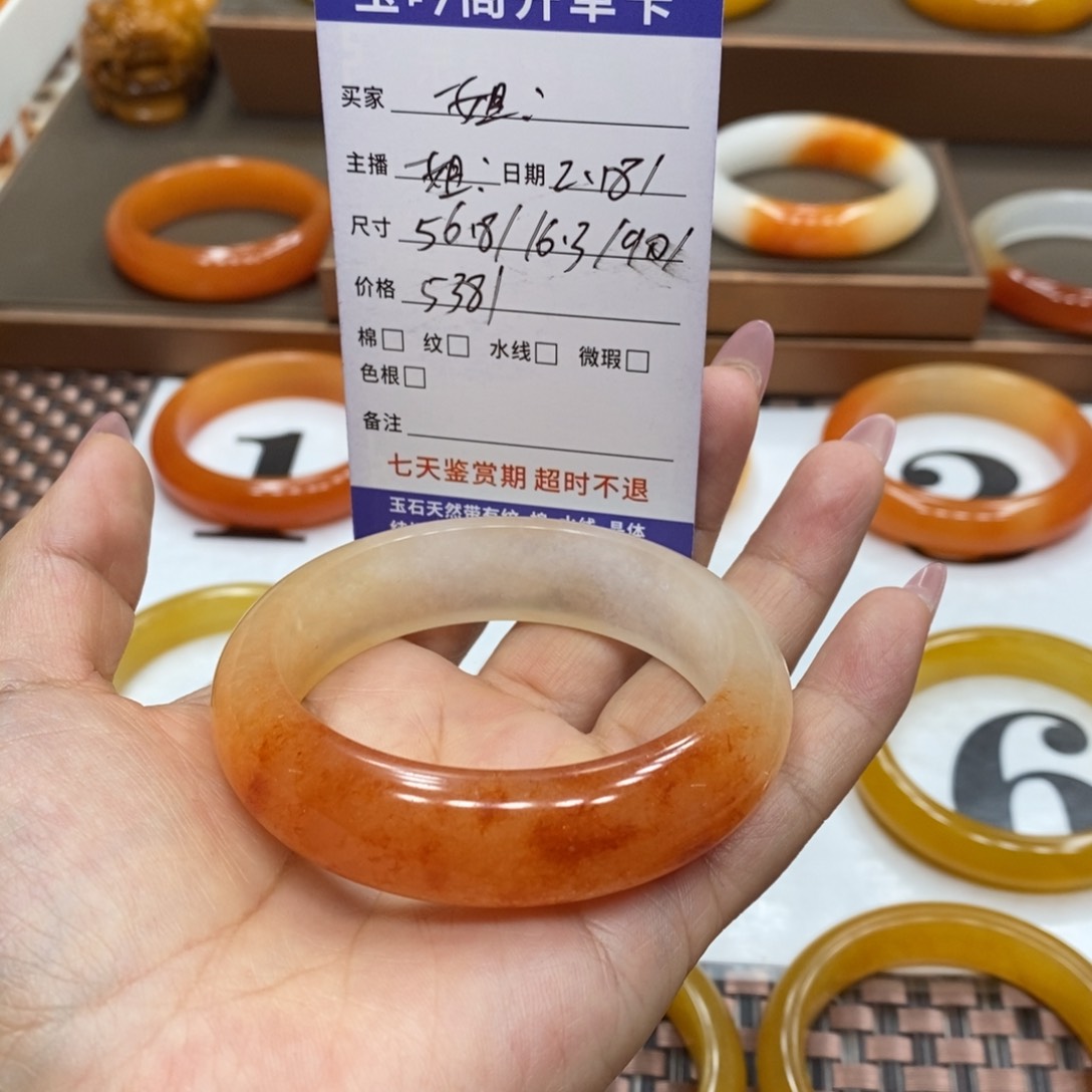 石英质玉（黄龙玉）手镯未镶嵌一*