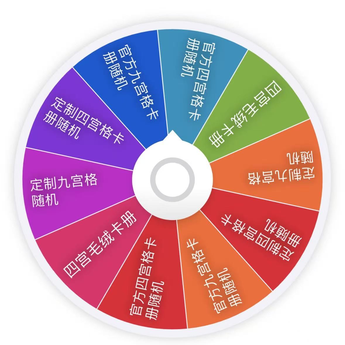 卡册抽抽乐-动漫卡牌收藏卡册-各种定制，各种官方