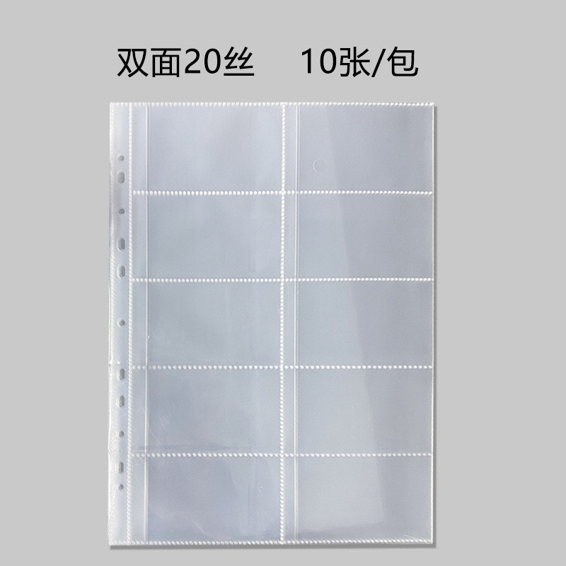 A4小卡明信片拍立得票根卡册内页
