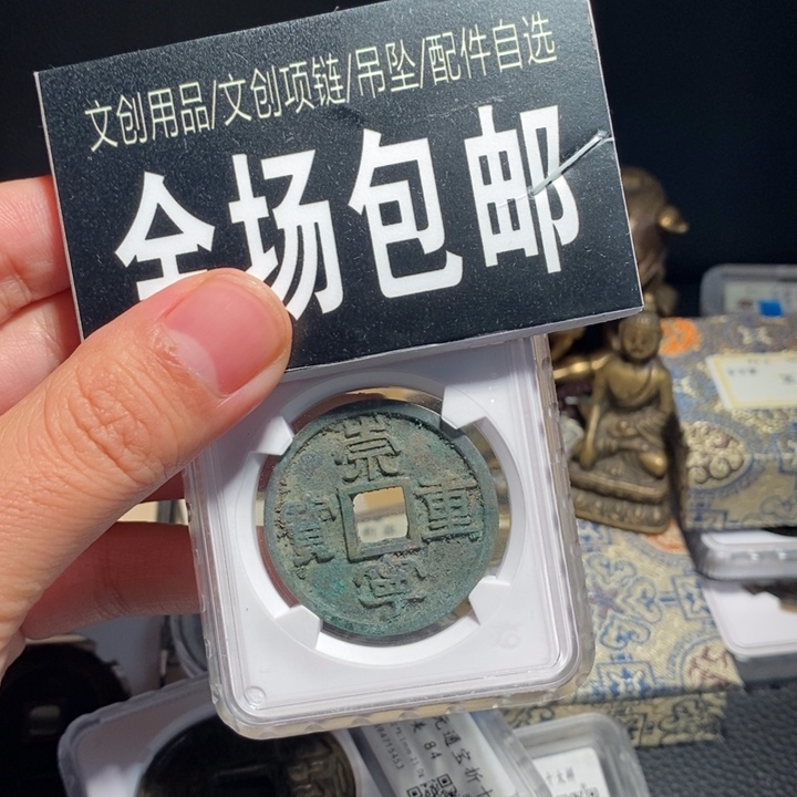 崇1宁有点意思哈哈