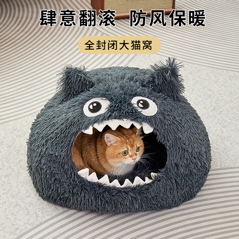 猫窝保暖封闭式小怪兽猫窝猫咪睡袋窝冬季加厚耐脏狗窝垫睡袋猫窝