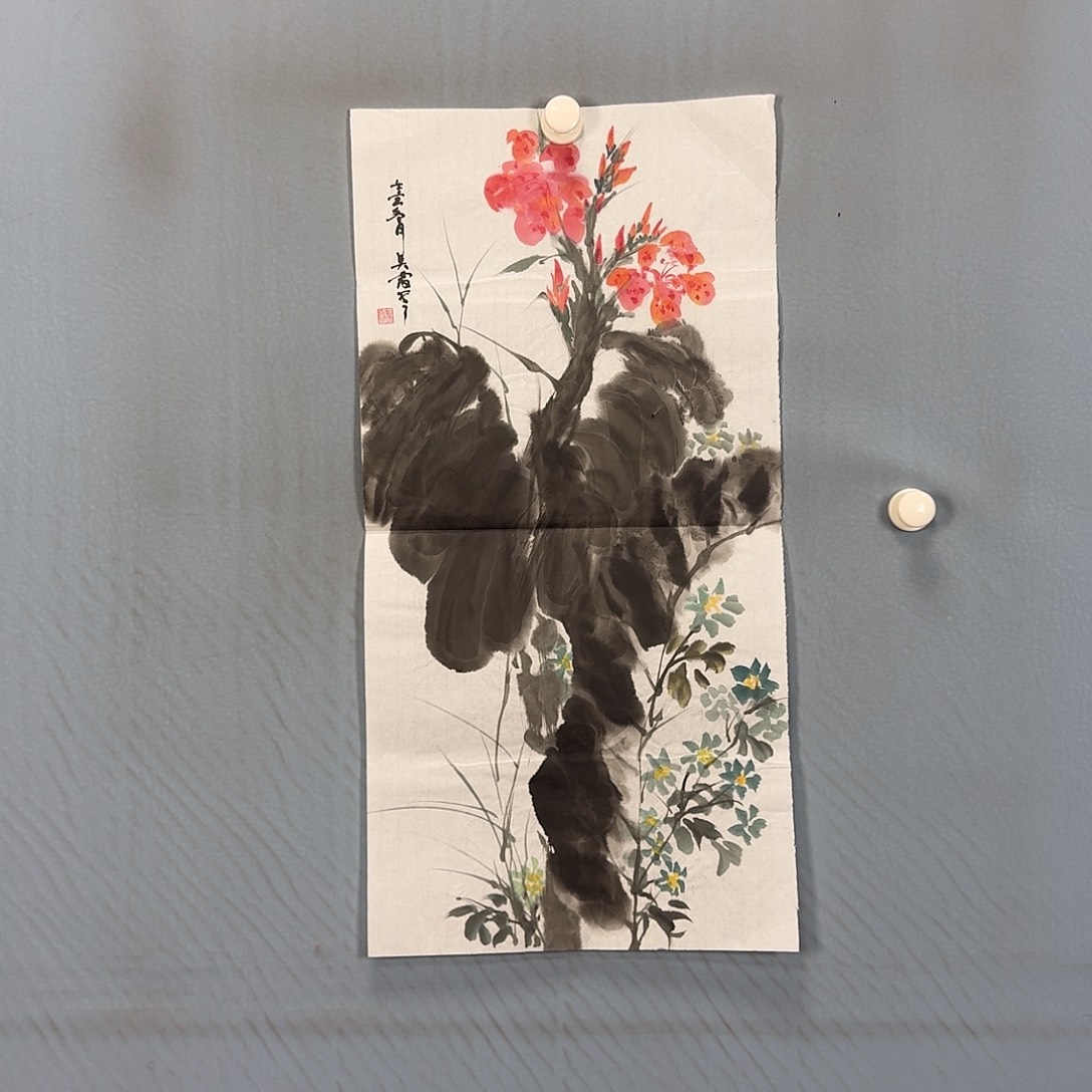 国画922 牡丹一如您的