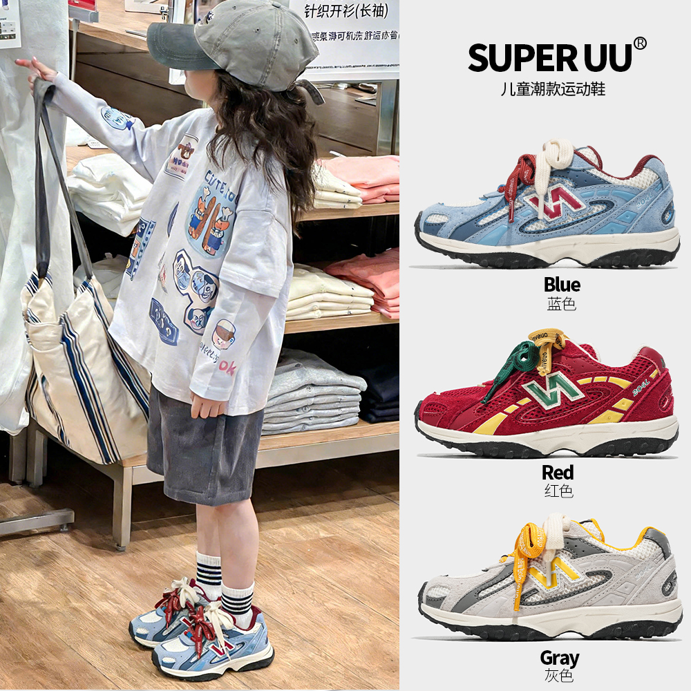 SuperUU春季儿童运动鞋猪皮软底轻便男女童跑步鞋透气防滑休闲鞋
