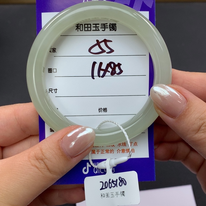 和田玉（糖玉）手镯未镶嵌