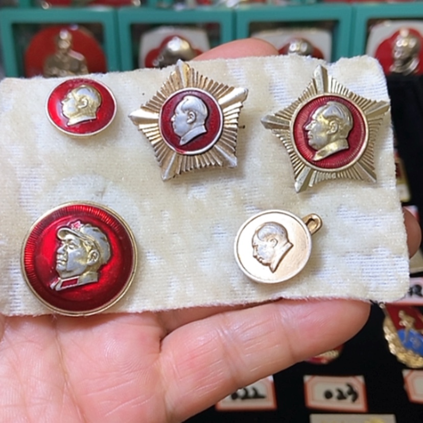 【闪购商品】铝友*哥六七十年代的5枚章