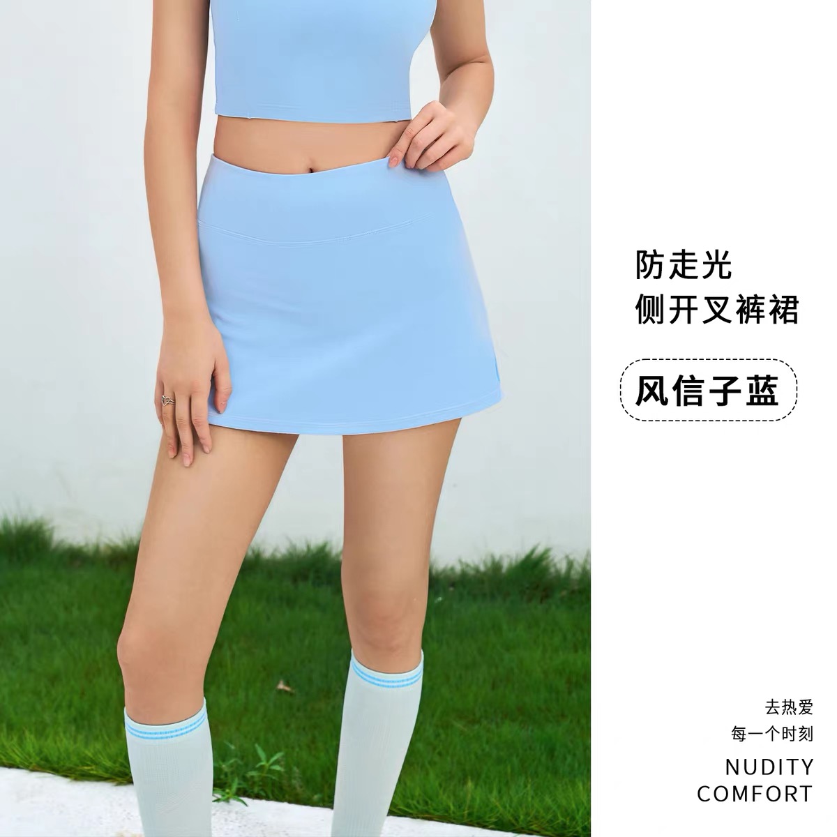 401-600孤品福利瑜伽健身运动服
