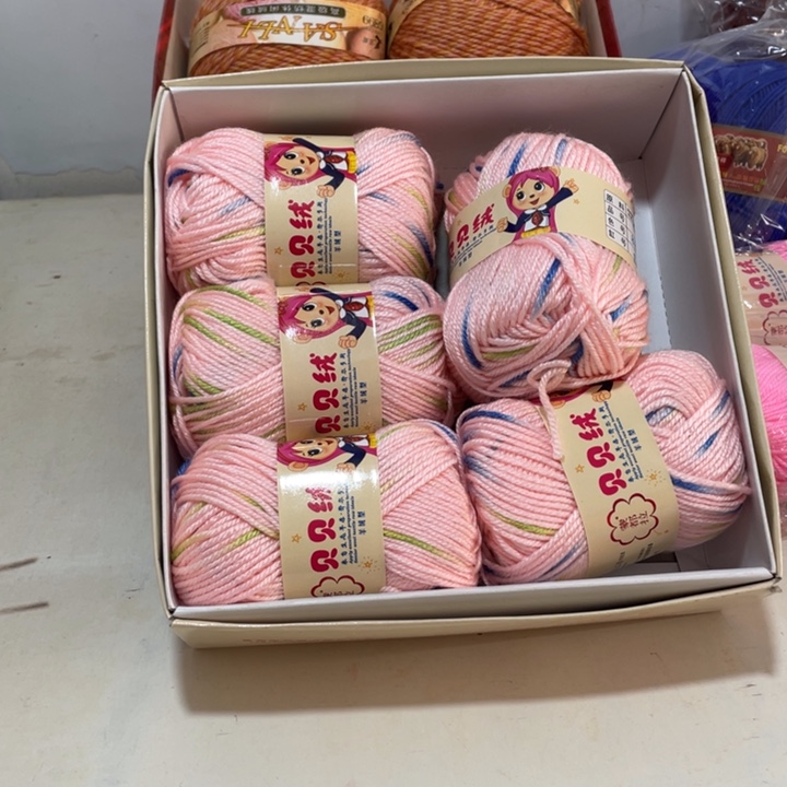 羊毛混纺特价5个团