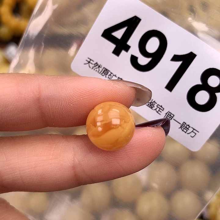 蜜蜡未镶嵌珠宝奇石12.7