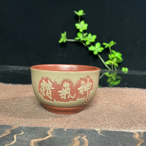 宜兴原矿紫砂双色粉浆全手工刻绘精气神主人杯150毫升