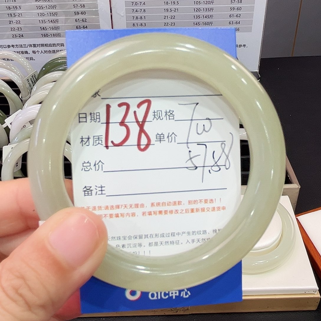 和田玉手镯未镶嵌