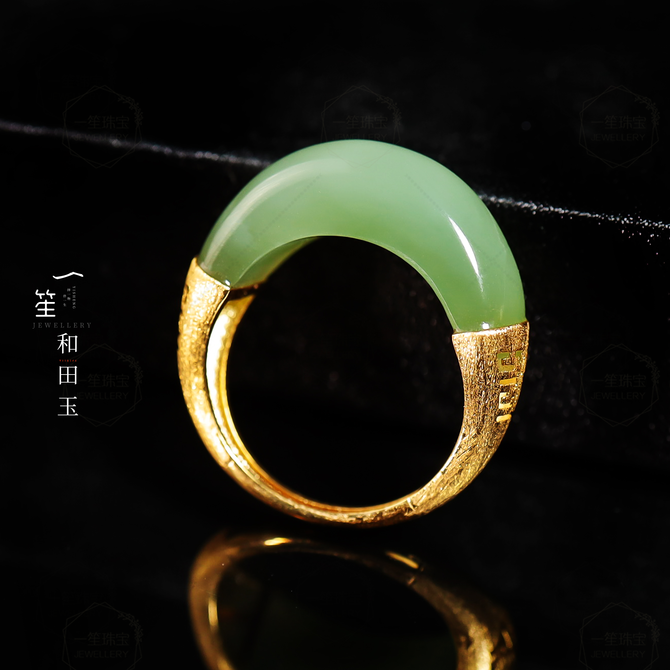 【一笙珠宝】（只此青绿）和田玉翠荧戒指18k金裸石约23x7mm