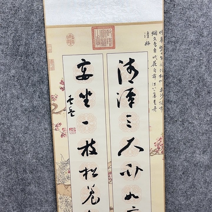 书法书法书法书法