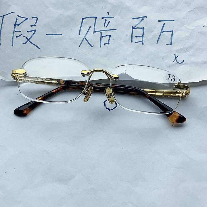 水晶无框水晶眼镜未镶嵌