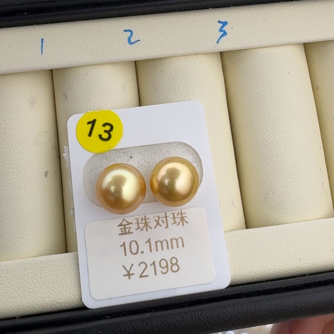 海水珍珠裸珠金珠正圆无暇浓茶金10.1mm