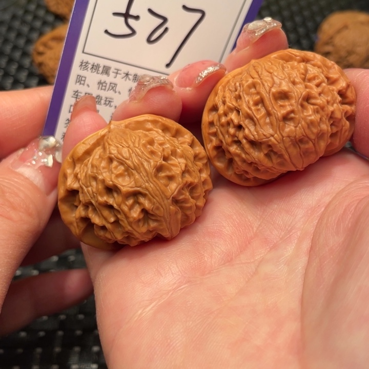 文玩核桃吊坠39宫灯527