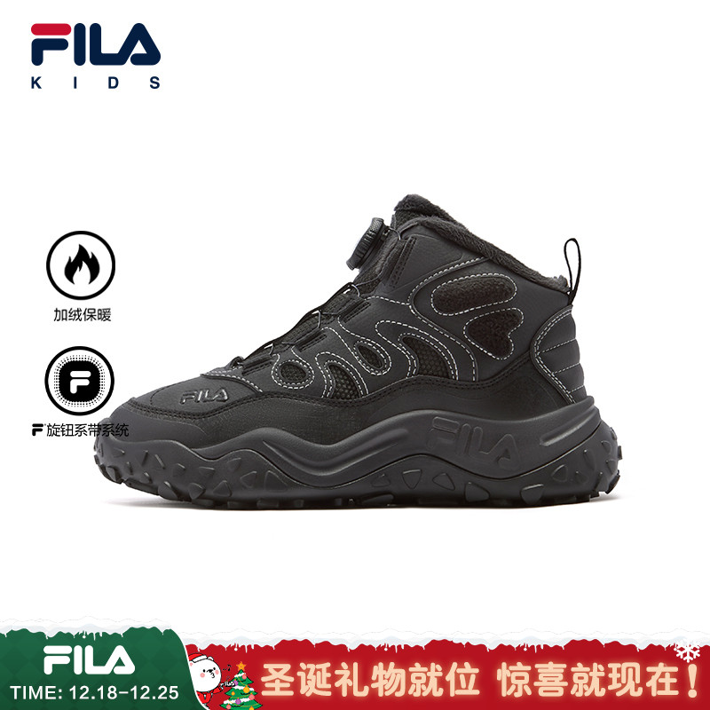 FILA斐乐儿童加绒铠甲棉鞋秋冬儿童运动中帮运动棉鞋K15G543913