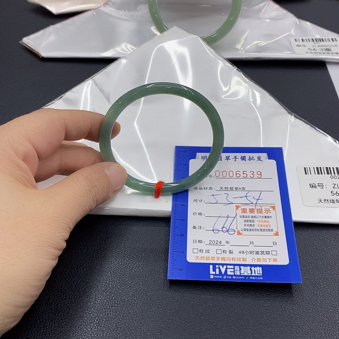 翡翠手镯未镶嵌翡翠手镯