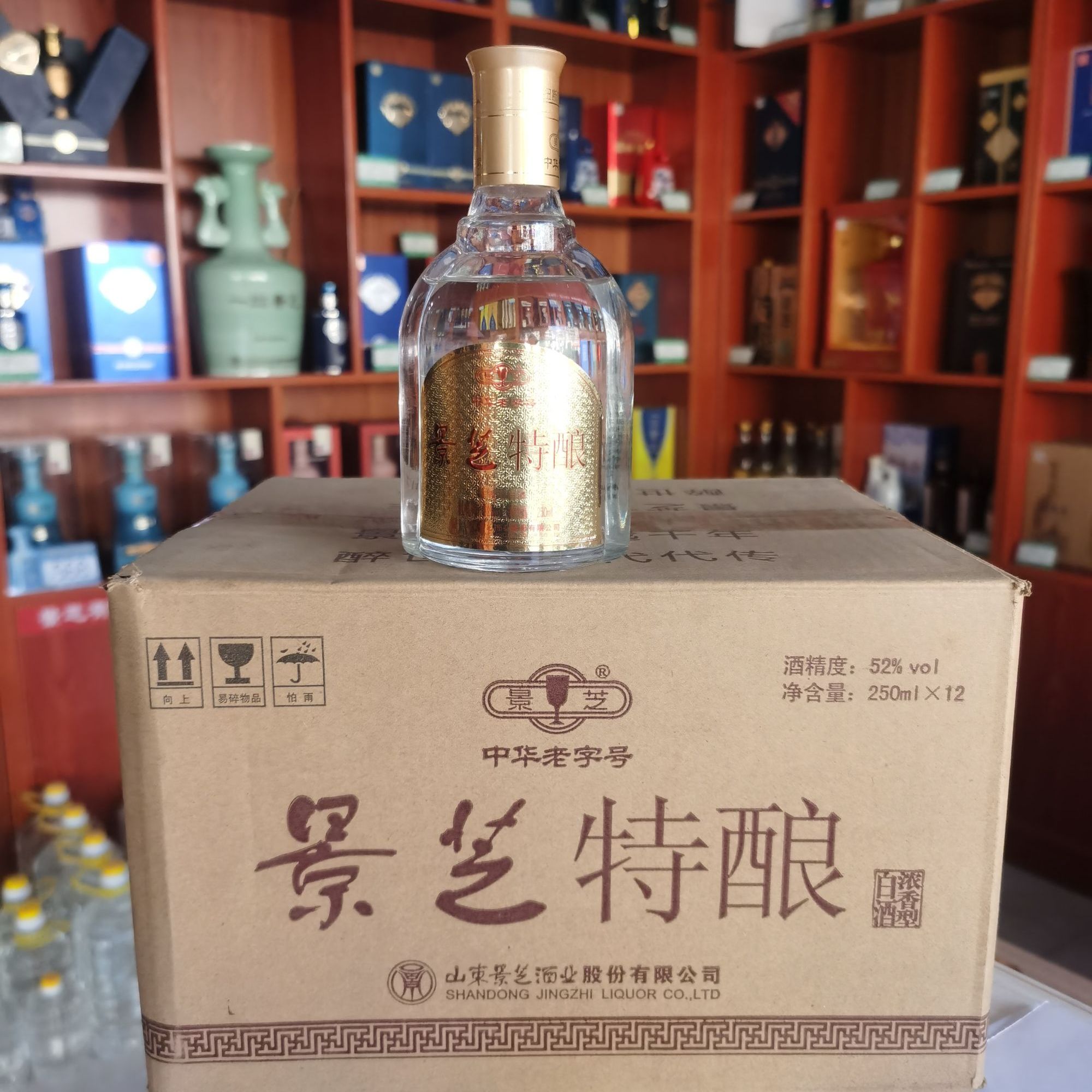 2012年52度景芝特酿250ml*12瓶酒白酒