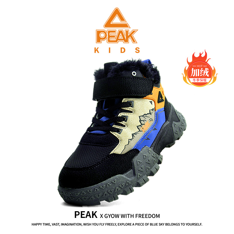 匹克冬季新款魔术贴登山鞋防滑软底学校户外鞋保暖加绒耐磨儿童鞋