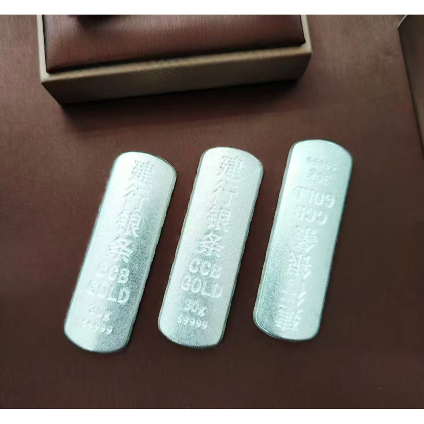 【双11宠粉福利F】 建设9999实心条收藏送礼有面子约三十克