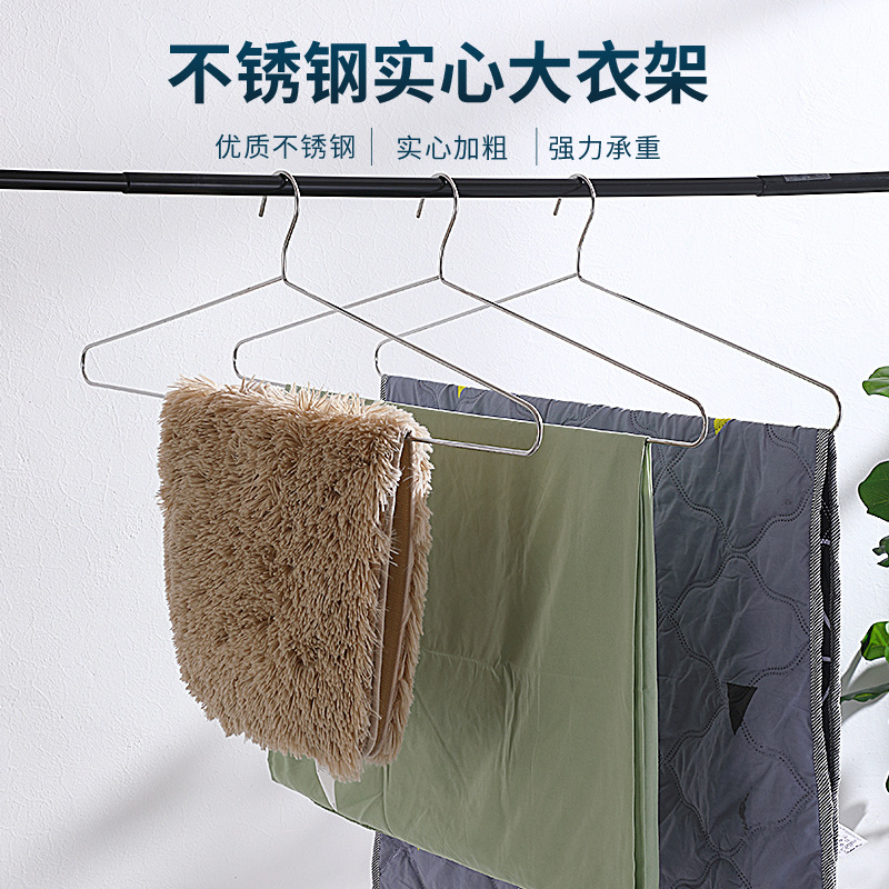 【2个装】不锈钢大衣架实心95cm晾被架 晒被架床单架晾衣架