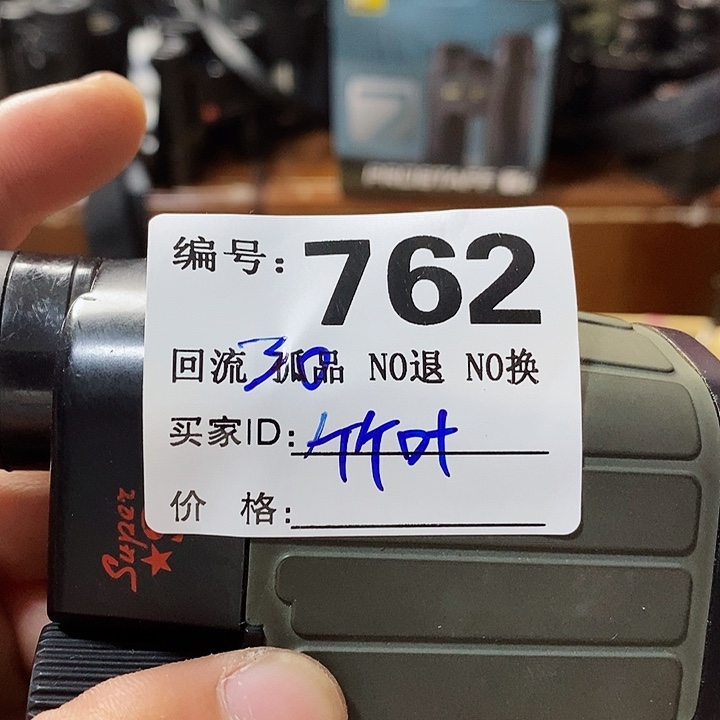 竹*青望远镜等领域具有国际竞争