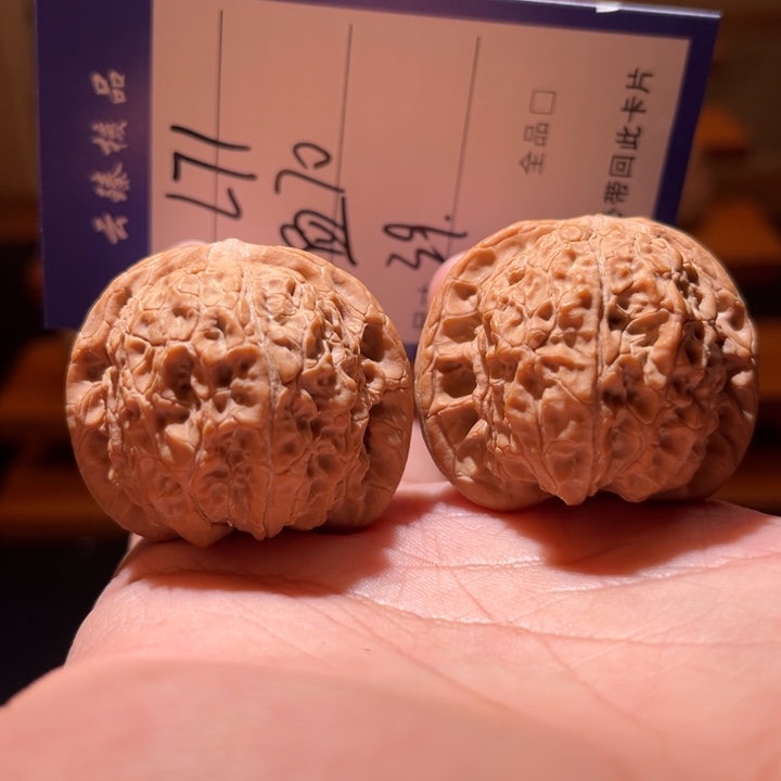 吊坠文玩核桃文玩