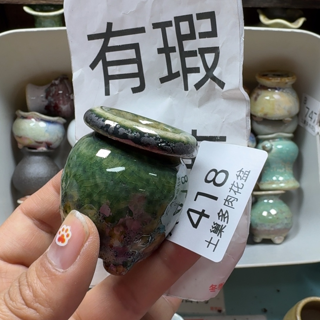 陶瓷艺术品设计与制作
