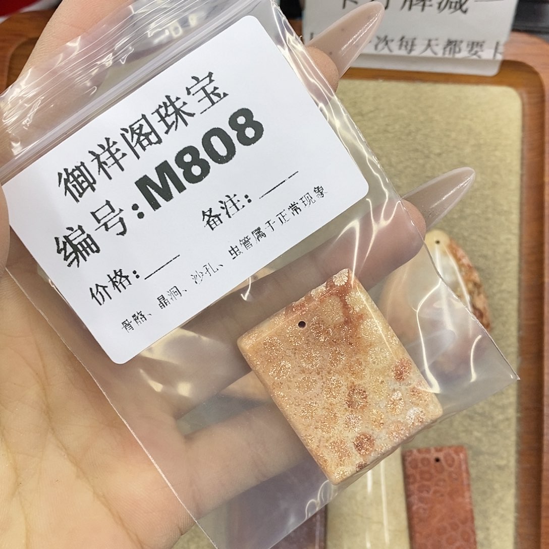 石英质玉未镶嵌颈饰巨*?
