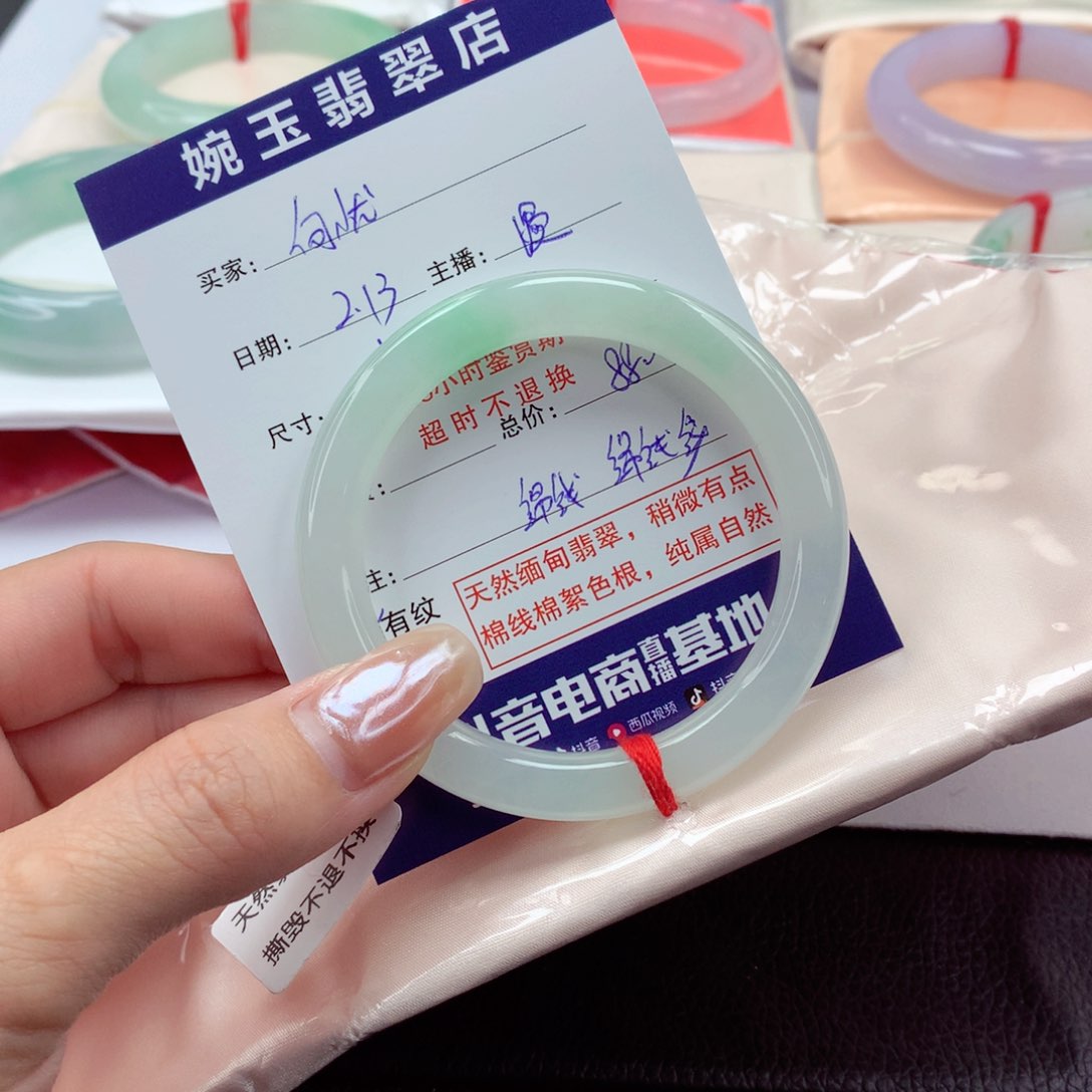 翡翠手镯（圆镯）未镶嵌何*50