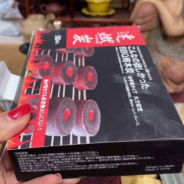 碳碳中古艺术品摆件