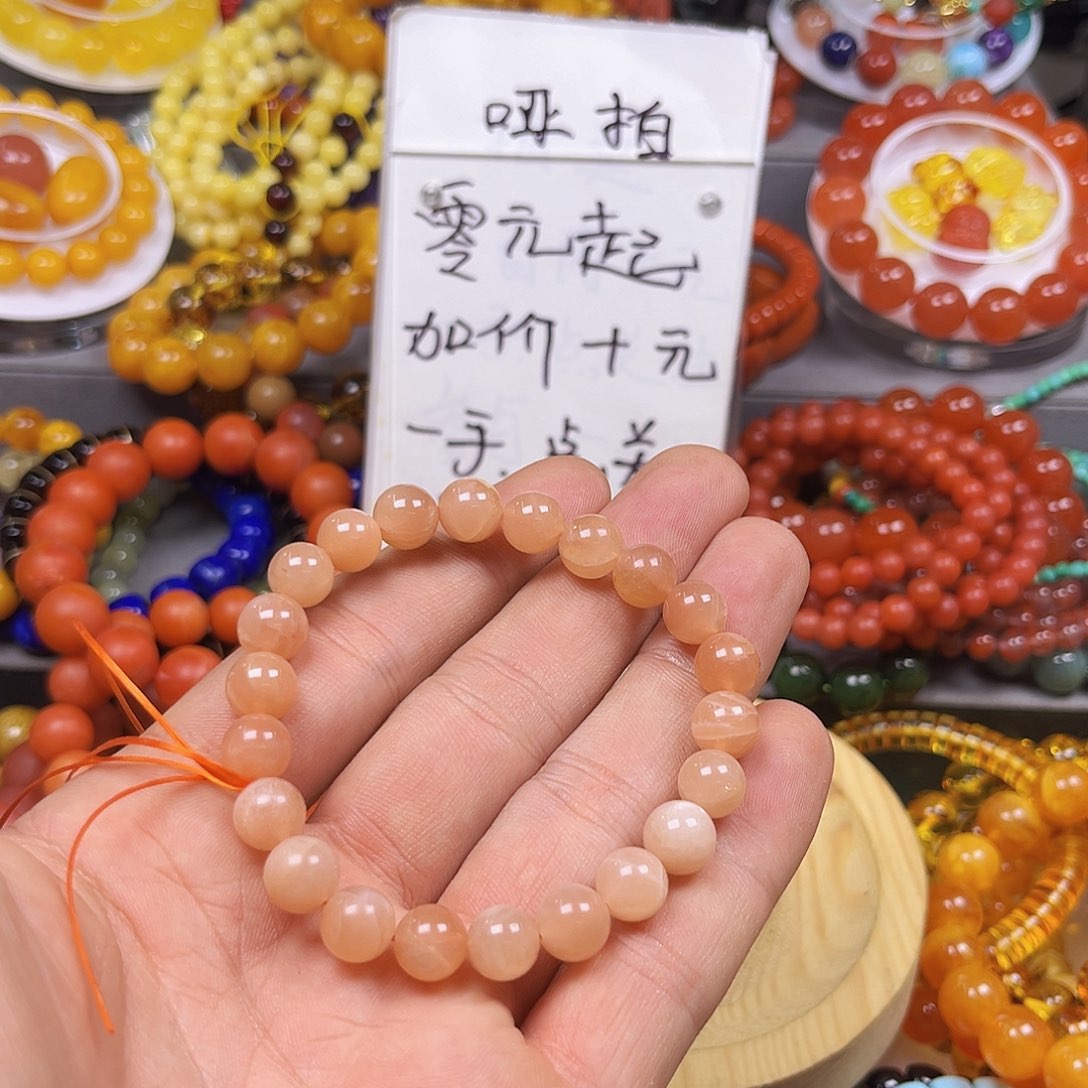 二***二玛瑙/玉髓未镶嵌手链54495