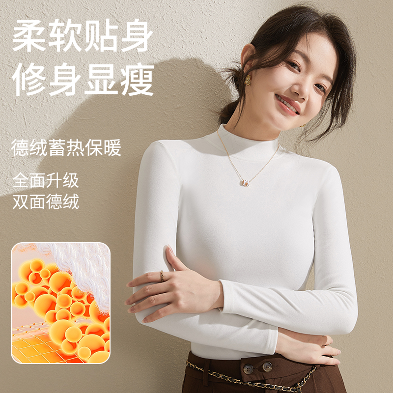 秋冬半高领微米绒打底衫女内搭高级感加绒加厚黑白色中领保暖新款