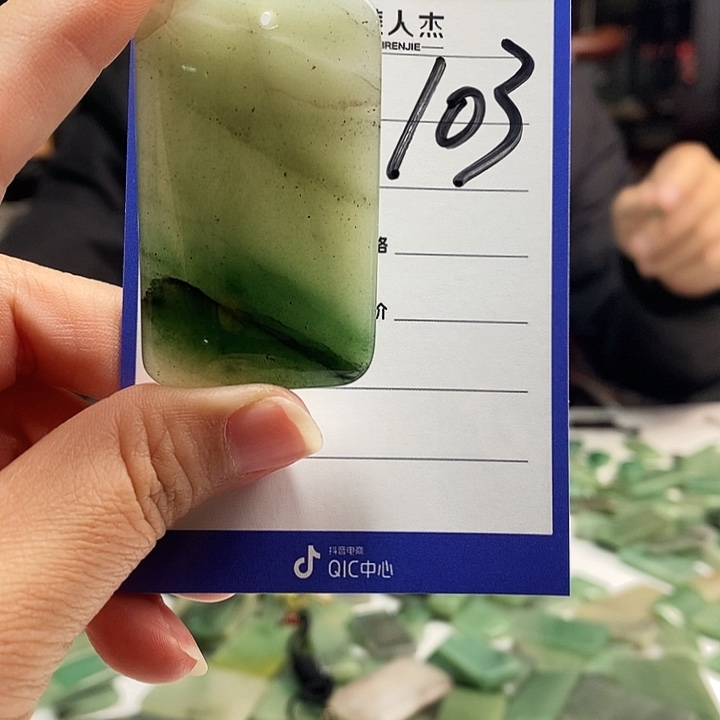 密玉（石英质玉）未镶嵌颈饰