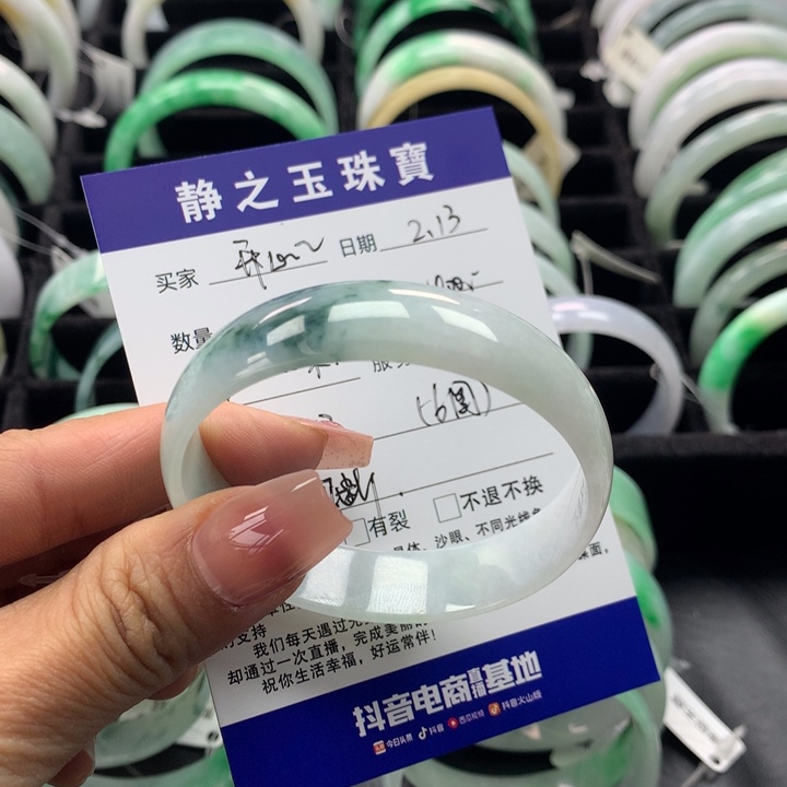 翡翠手镯未镶嵌开****娘公主53