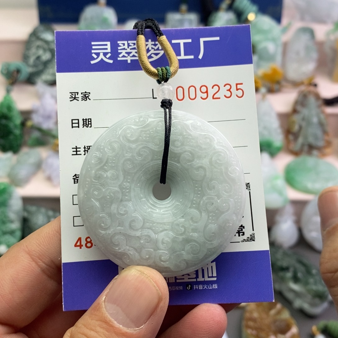 【闪购商品】翡翠吊坠(不含链)未镶嵌