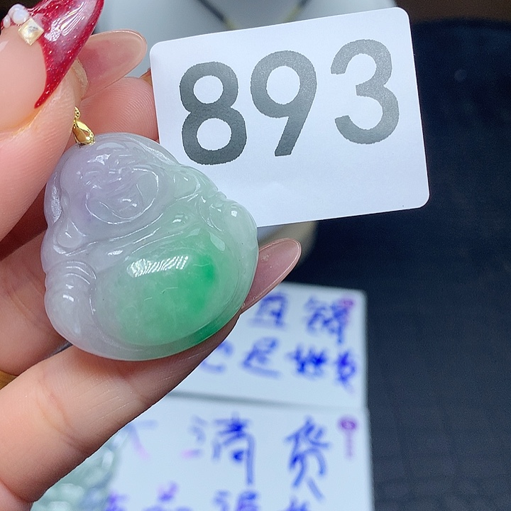 翡翠吊坠(赠链)未镶嵌