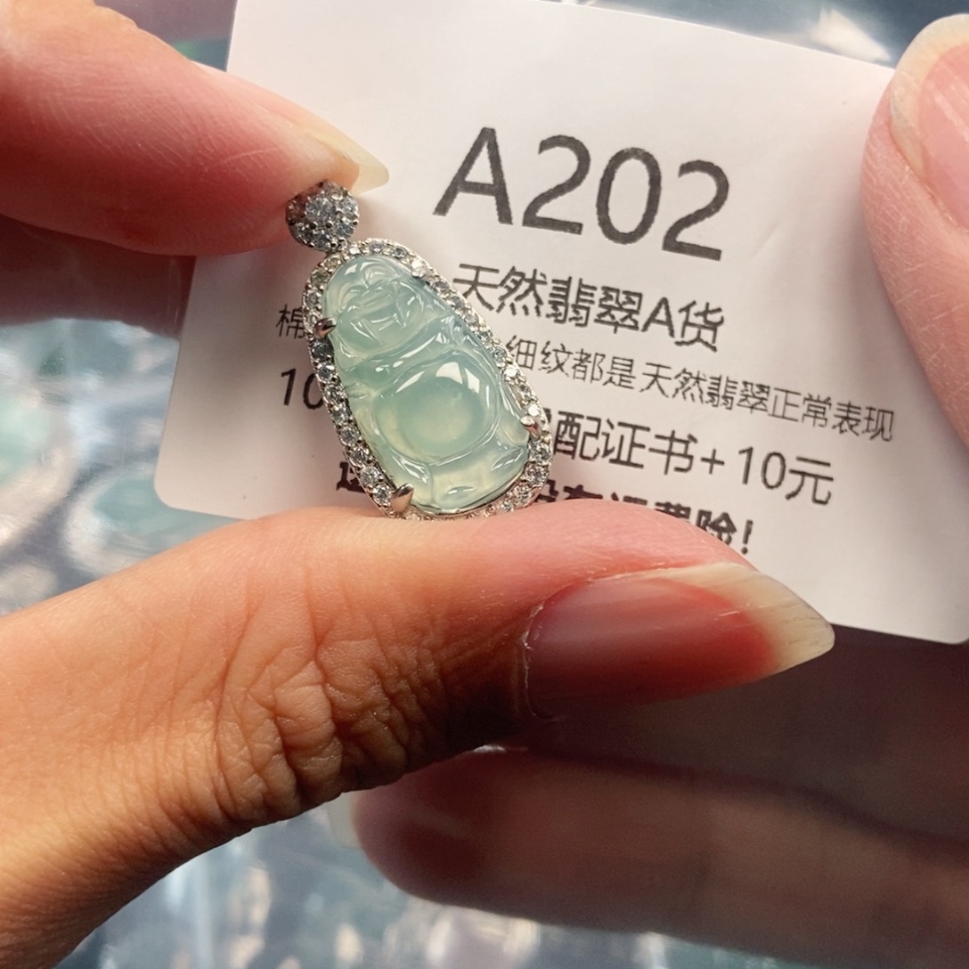 【闪购商品】翡翠吊坠(不含链)未镶嵌