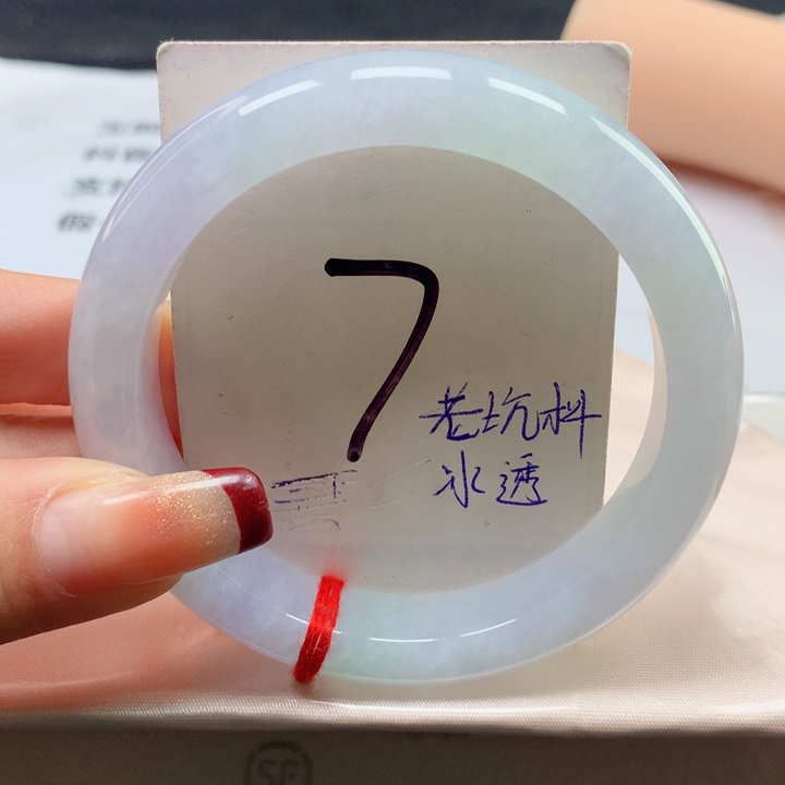 翡翠手镯未镶嵌天然翡翠55圈口