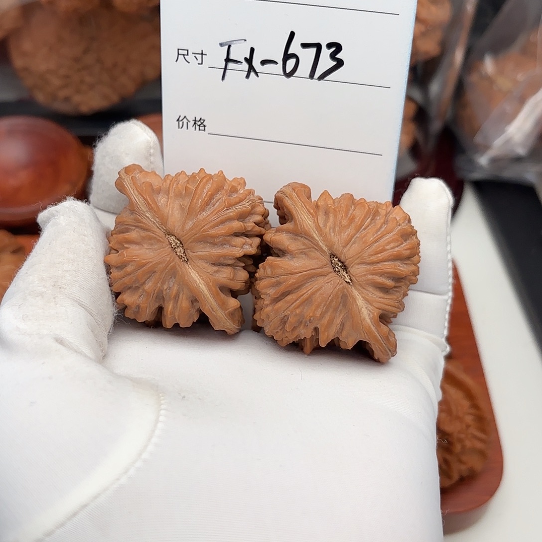 H***6吊坠文玩核桃原桩楼