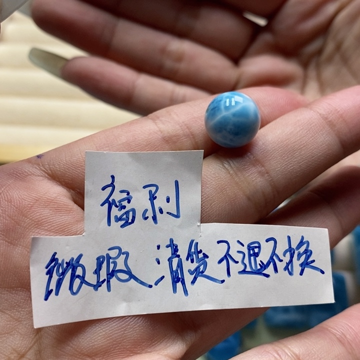 ****～针钠钙石（海纹石）未镶嵌颈饰