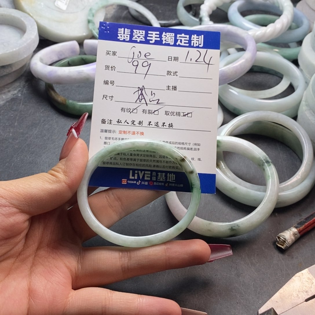 【闪购商品】定制翡翠手镯未镶嵌j****啦