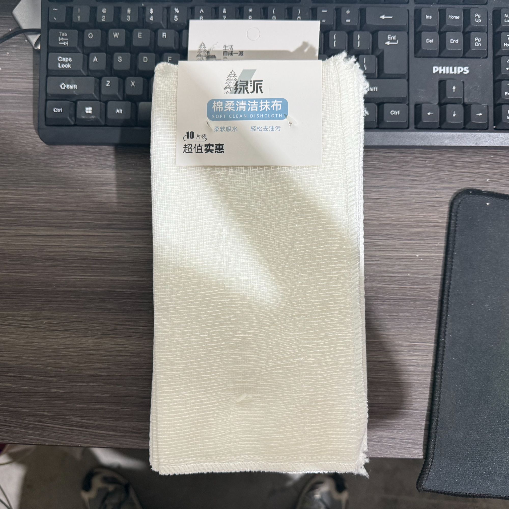厨房用清洁抹布10片装