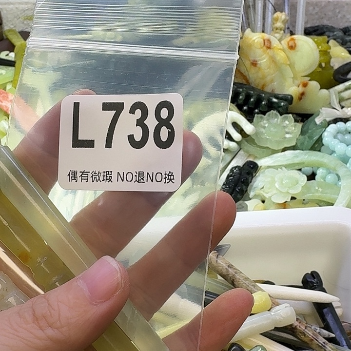 小***～蛇纹石玉合金发饰