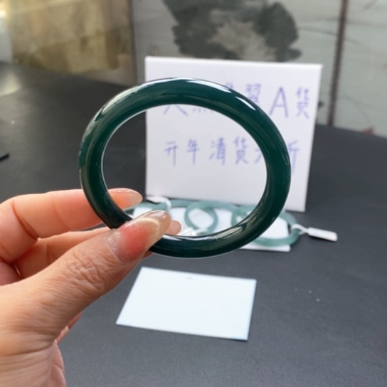 翡翠手镯未镶嵌S****.55尺寸不退换