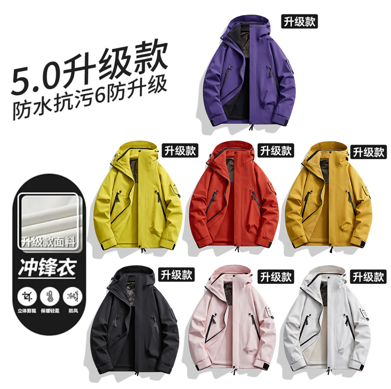 户外三合一可拆卸冲锋衣外套情侣款防风防水保暖透气两件套外套男