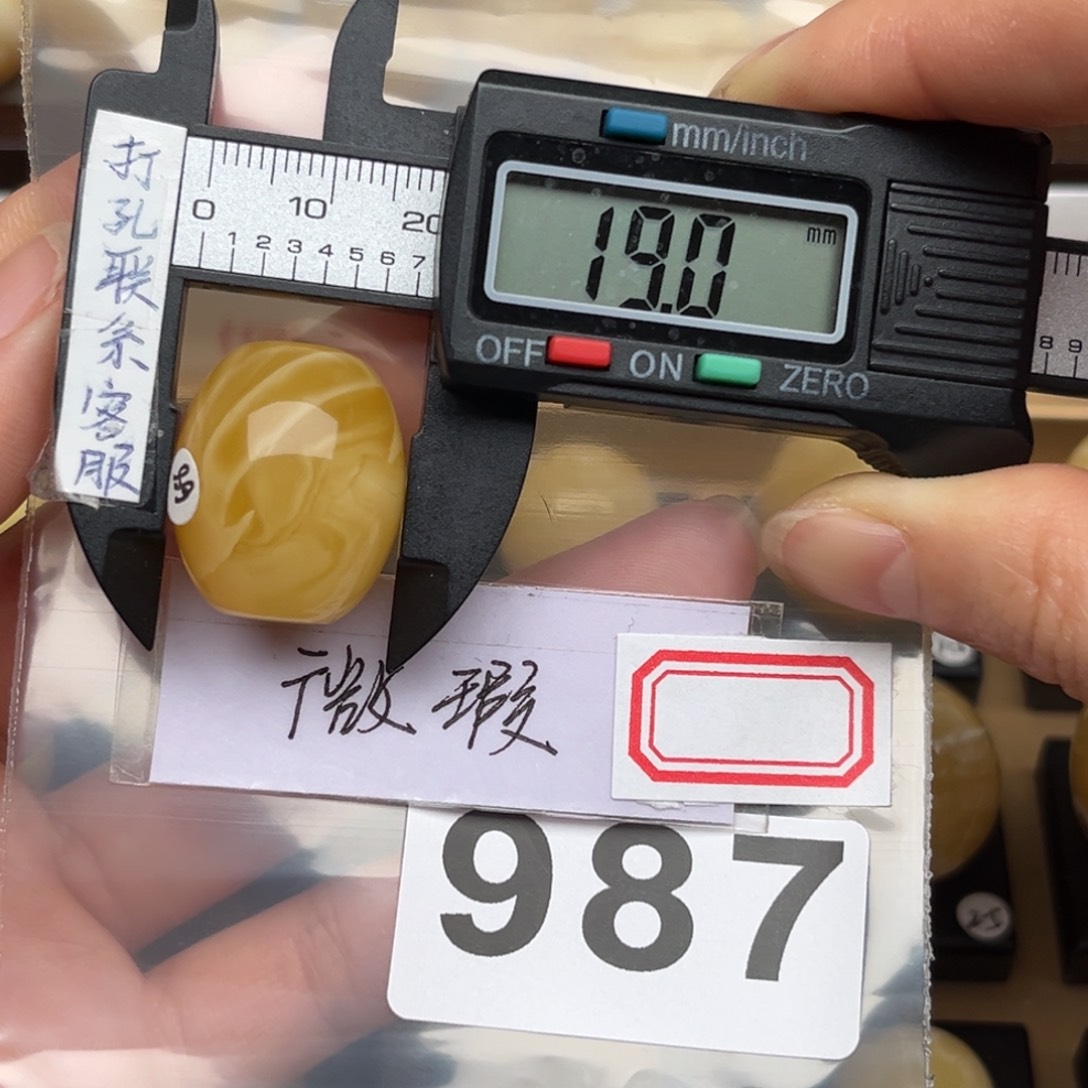 蜜蜡裸石未镶嵌车****丶蜜蜡