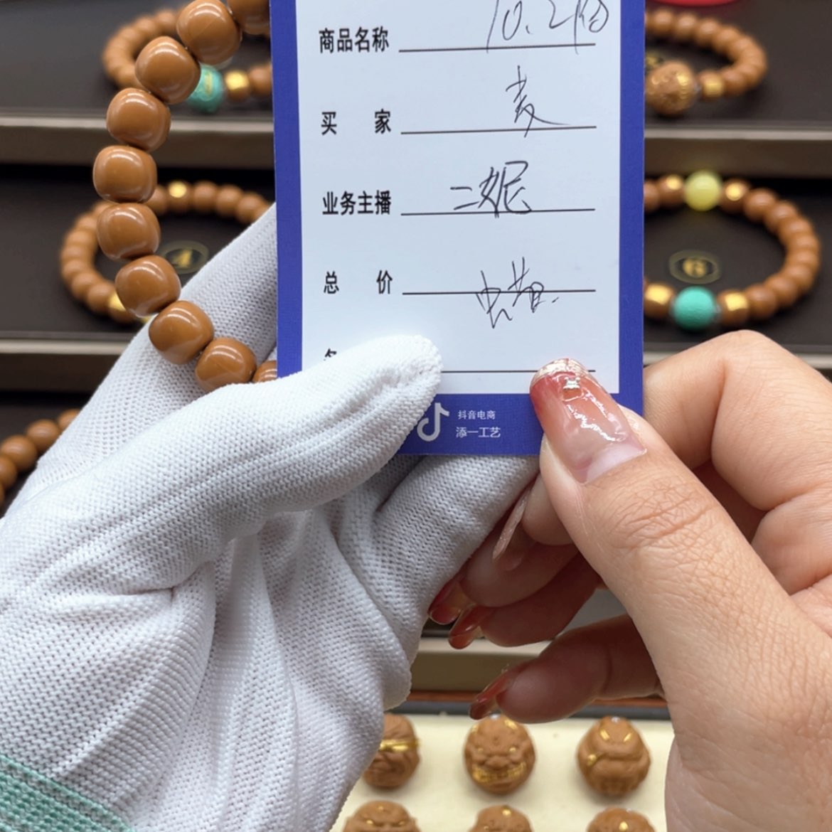 【闪购商品】猴头核桃手串麦**爸猴头