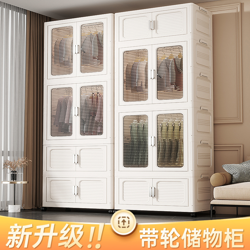 70儿童成人衣柜加厚可折叠收纳柜家用储物柜衣服玩具免安装置物柜